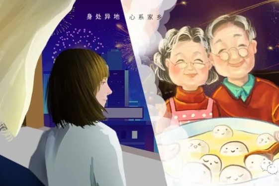 2021 新春佳節(jié)原地過，團圓好禮送回家！